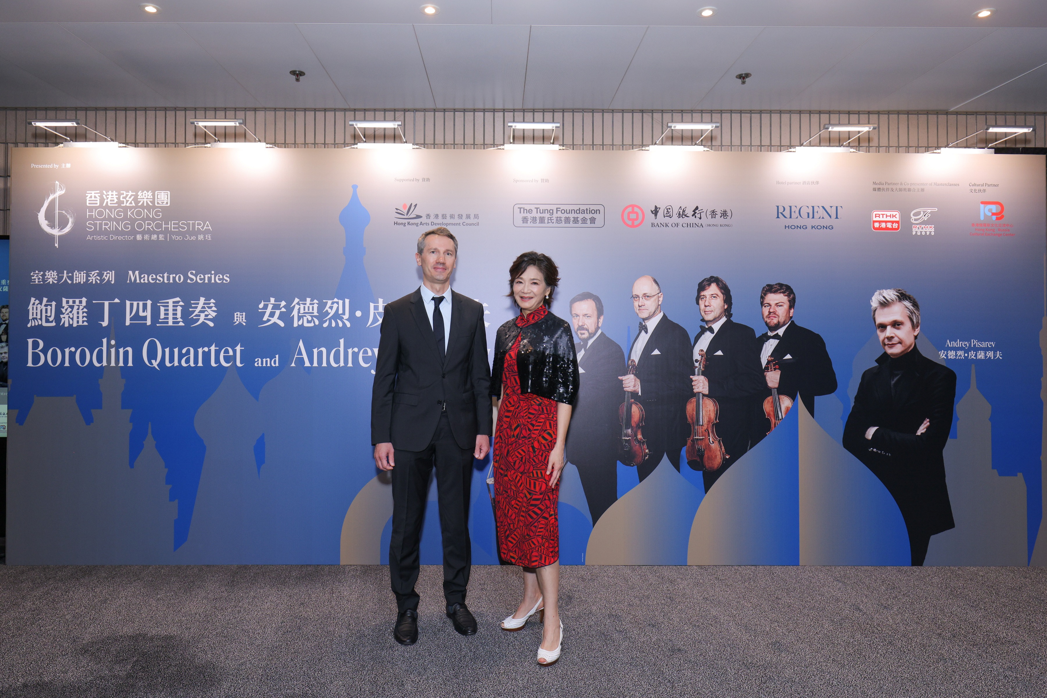 9)香港弦樂團(tuán)創(chuàng)辦人及藝術(shù)總監(jiān)姚玨教授SBS, BBS, JP(右)與俄羅斯駐港總領(lǐng)事Mr. Anatoly Kargapolov(左)。.JPG