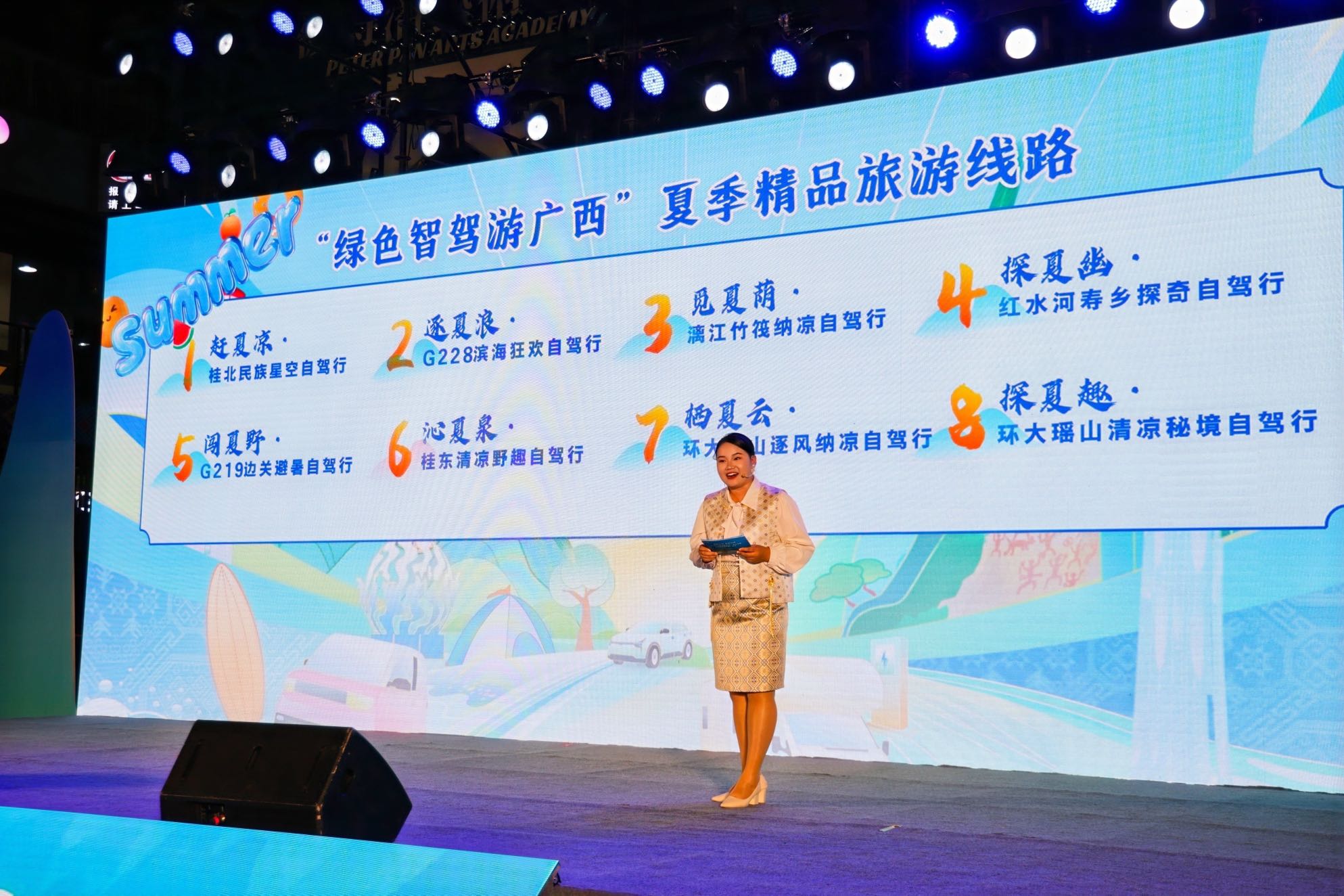 2、“綠色智駕游廣西”夏季精品線路發(fā)布（樊梵 攝）.jpg