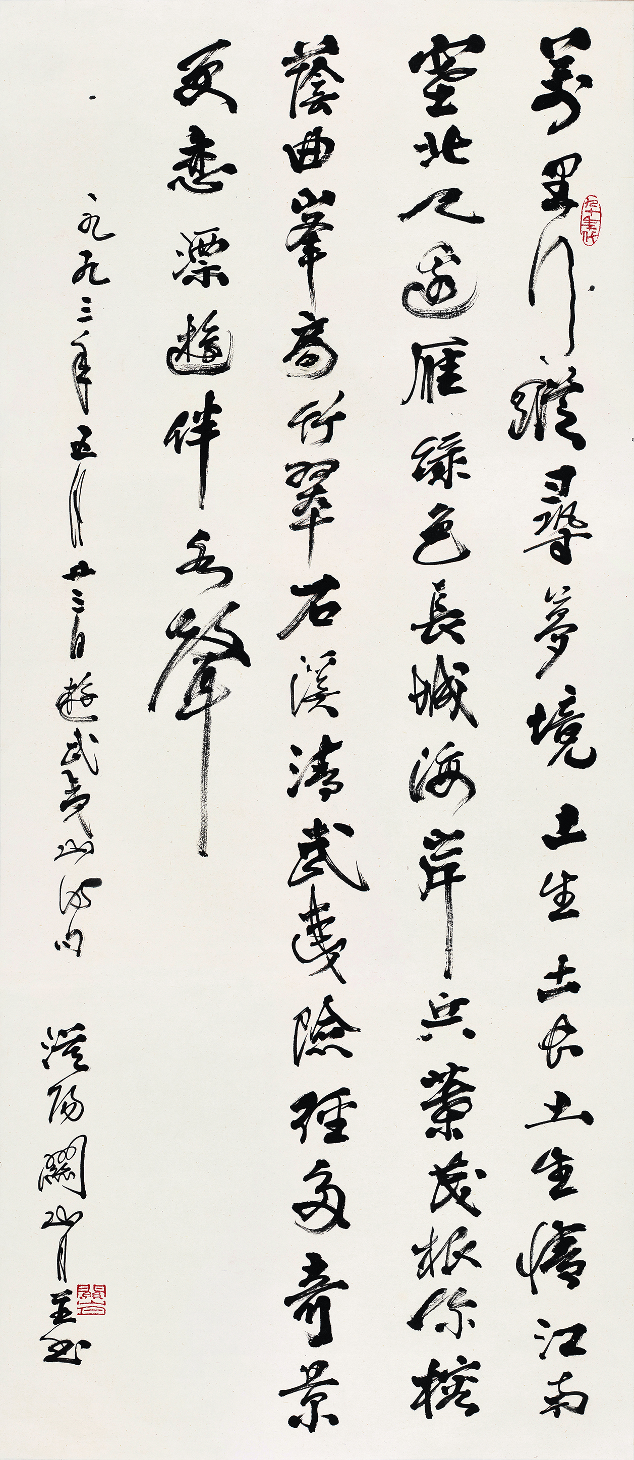 關(guān)山月《游武夷山得句》138cm×59cm 紙本設(shè)色 1993 年.jpg