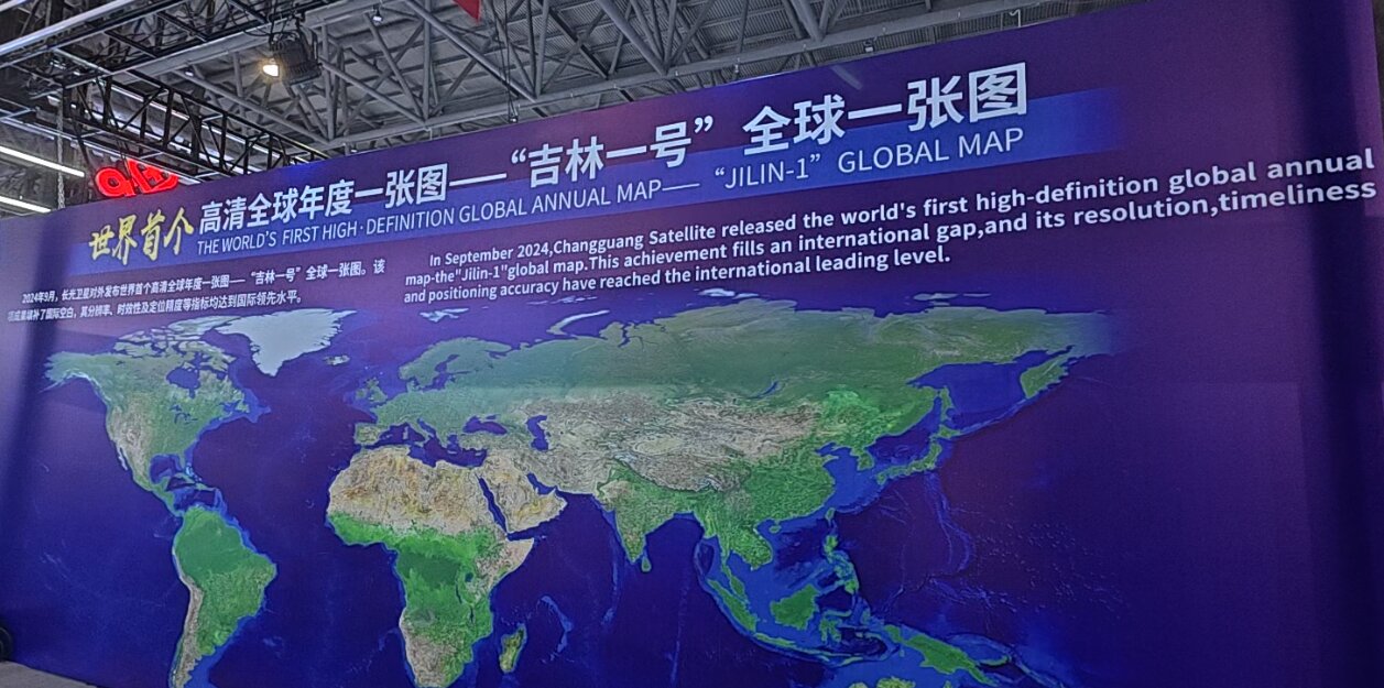 圖說：吉林一號(hào)衛(wèi)星亮相長春光博會(huì).jpg