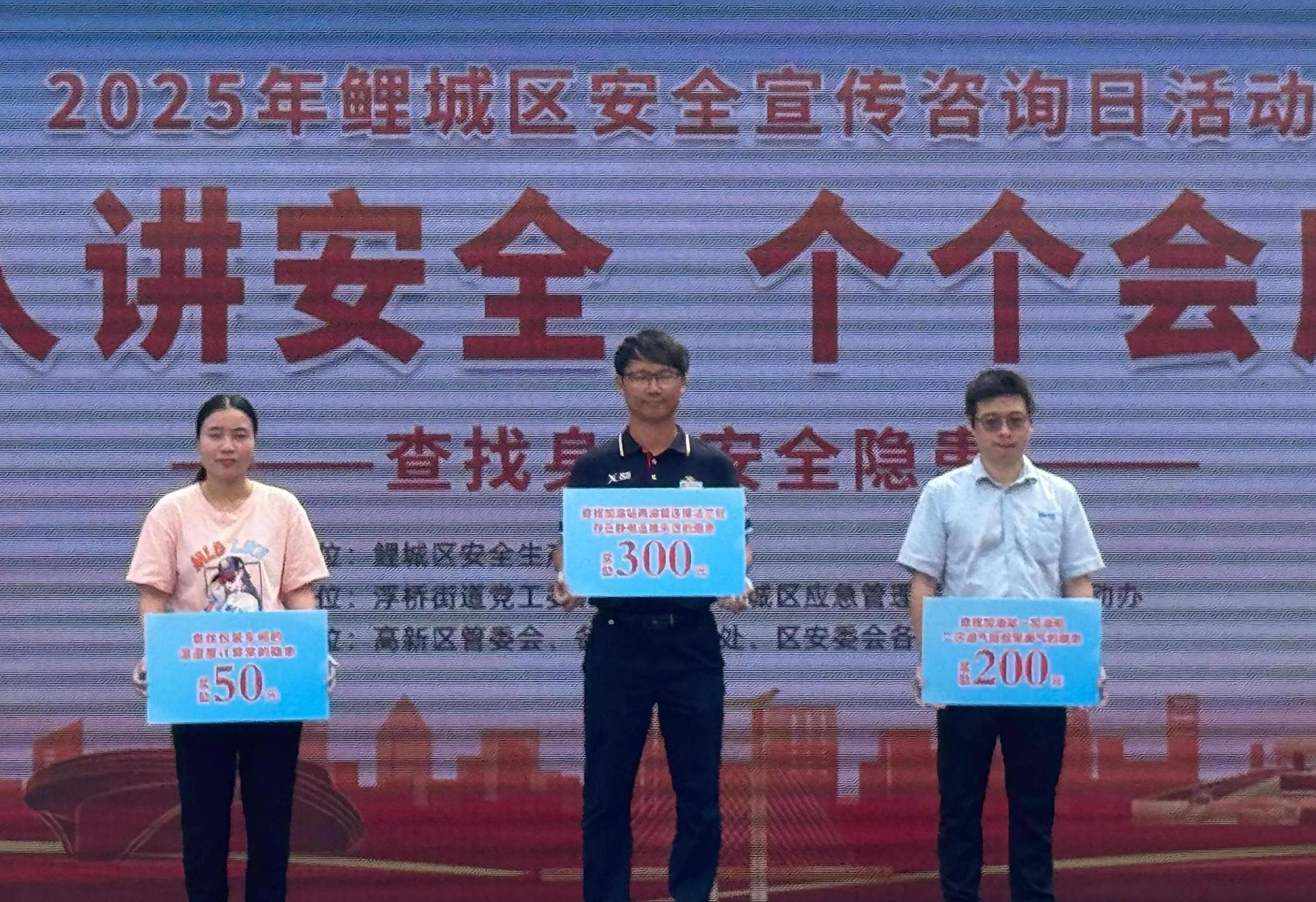 圖二：對 3 起企業(yè)事故隱患內(nèi)部報(bào)告獎勵典型案例進(jìn)行了表彰.jpg