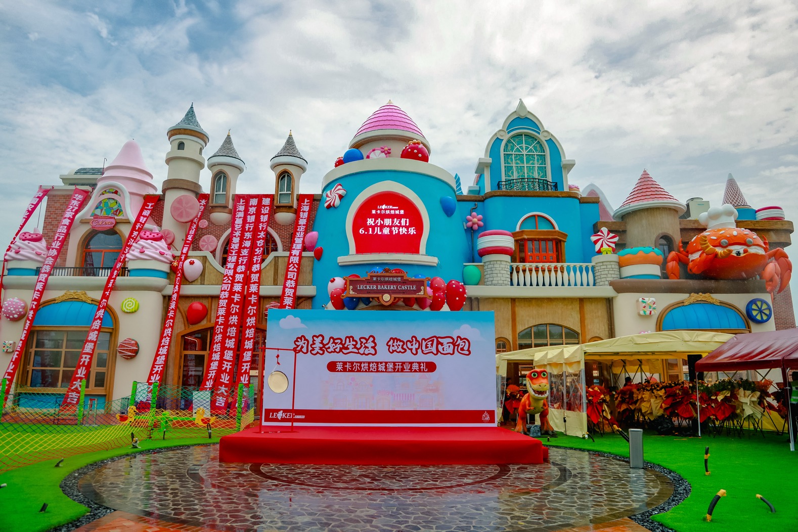 圖三：太倉萊卡爾烘焙城堡（太倉市委宣傳部供圖）.jpg