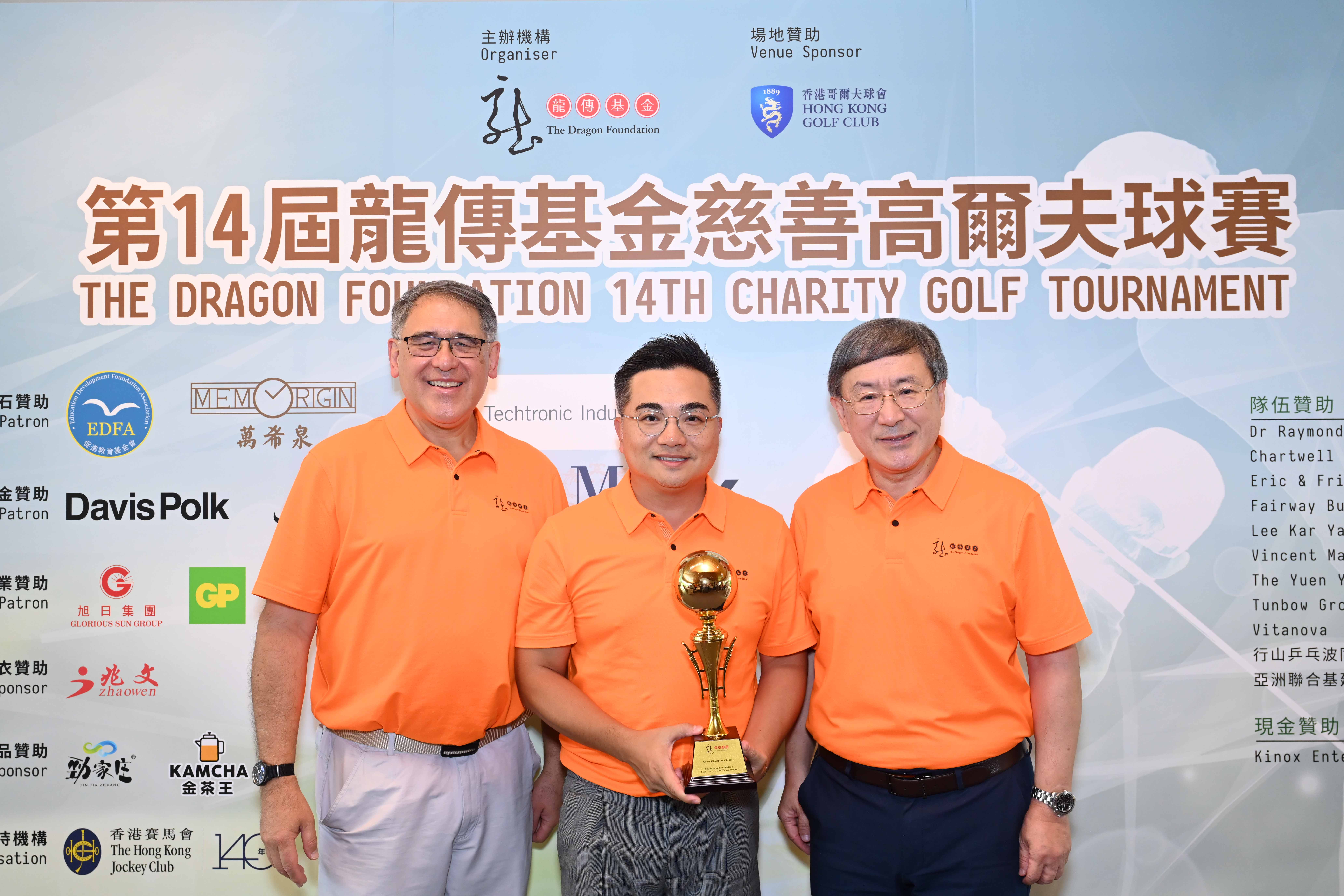 高爾夫球賽籌委會委員楊德業(yè)作賽的「Lady M隊」勇奪「隊際總桿」總冠軍。.JPG