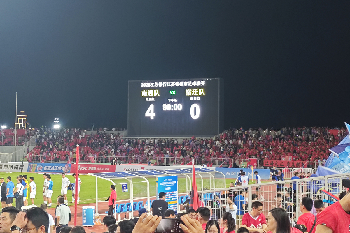 圖3：南通隊4比0輕取宿遷隊。.jpg