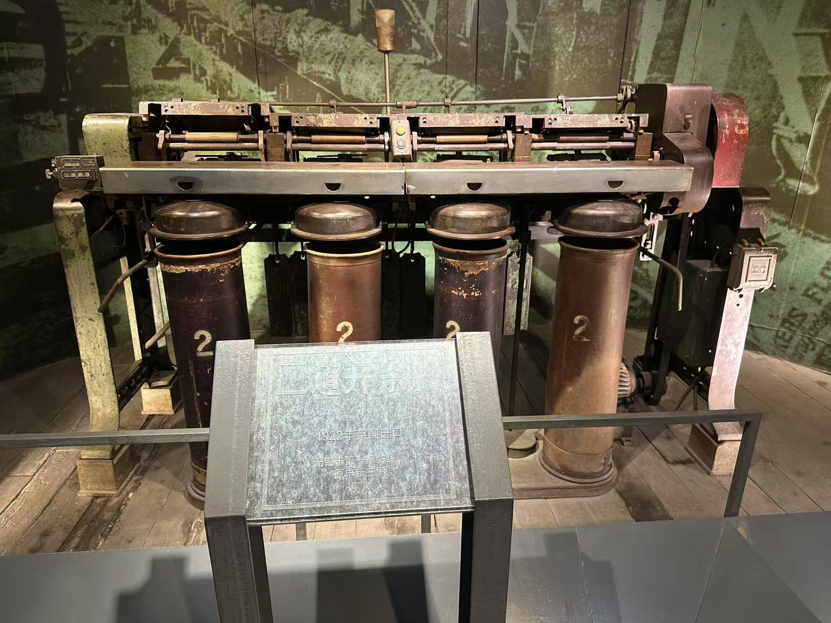 圖一:無錫中國民族工商業(yè)博物館裡的二道開條機.jpg