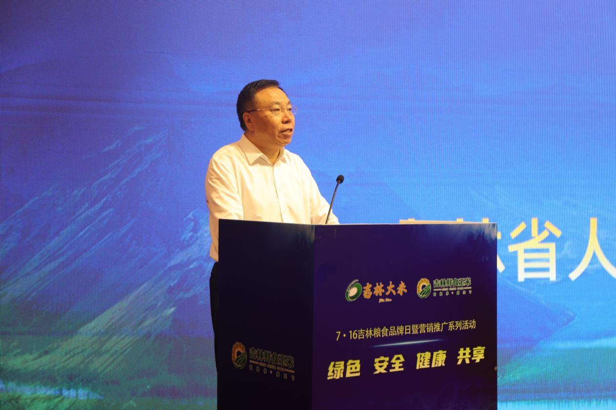 圖說一：吉林省人民政府黨組成員、副省長郭靈計在開幕式上致辭.jpg
