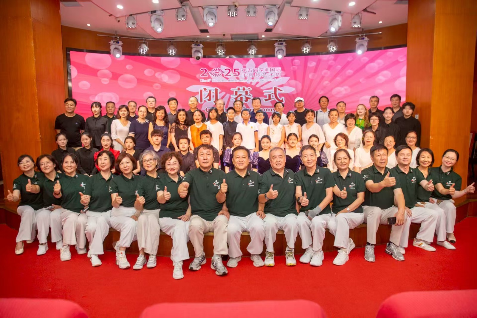 bimushi group photo.jpg