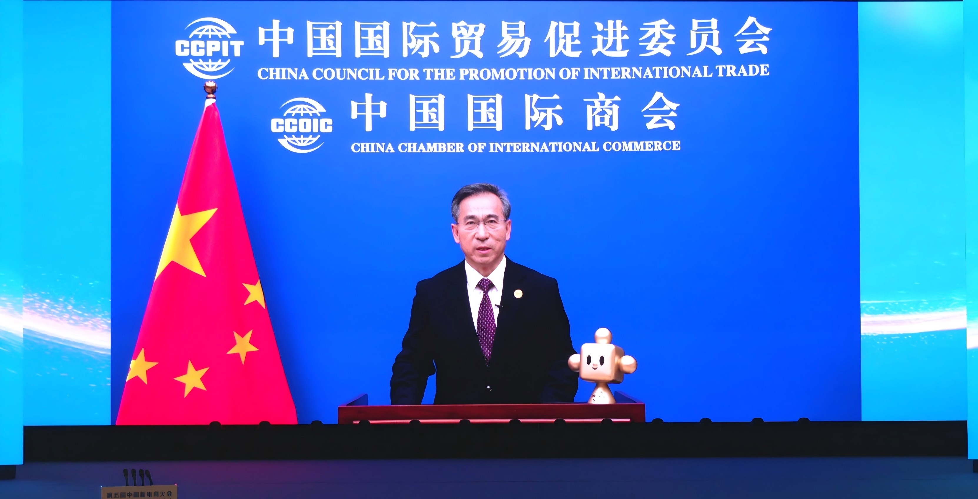 圖說二:中國國際貿(mào)易促進委員會會長任鴻斌在第五屆中國新電商大會上視頻致辭.jpg