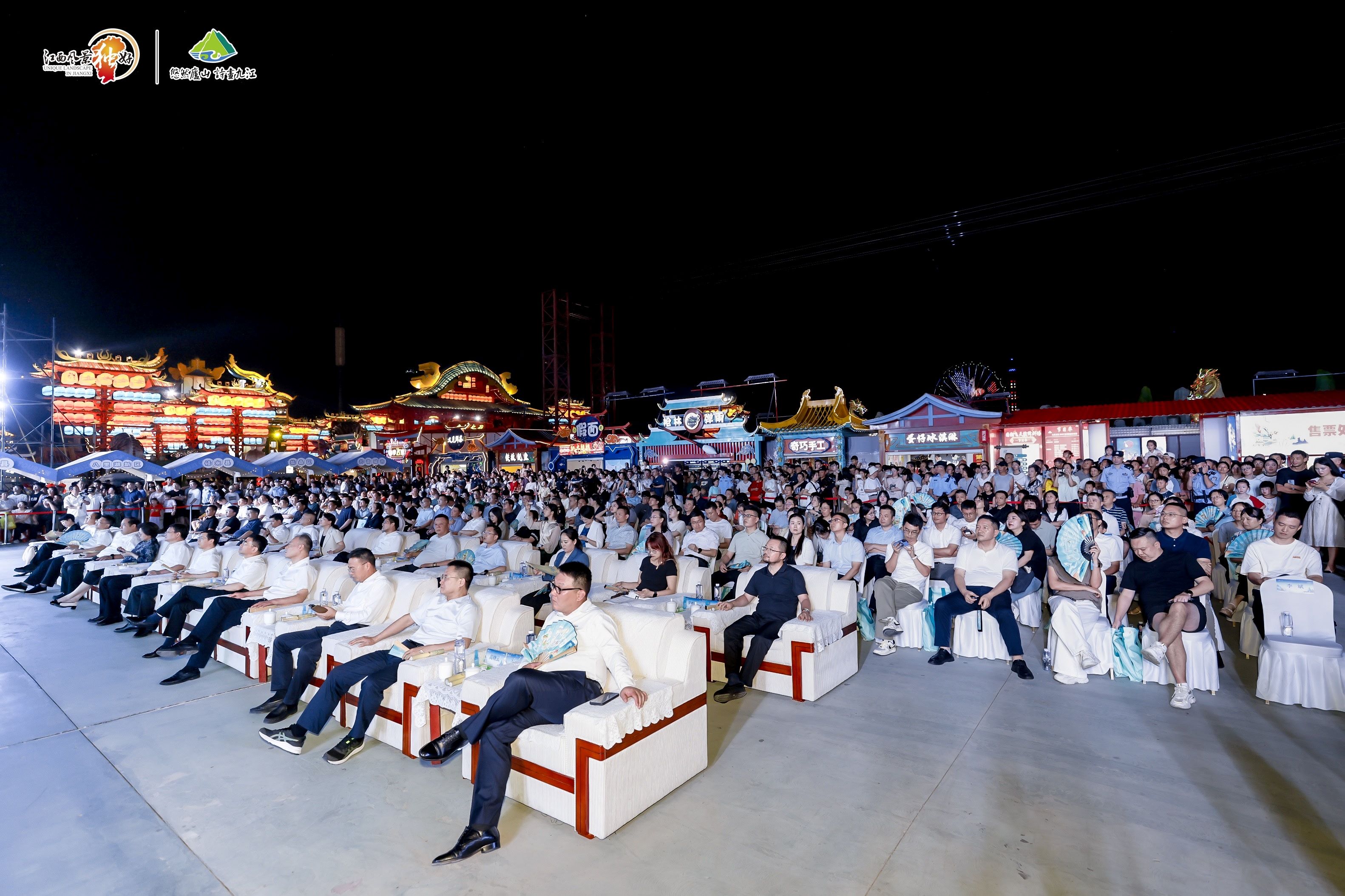 圖三：活動(dòng)現(xiàn)場(chǎng)嘉賓觀眾席.jpg