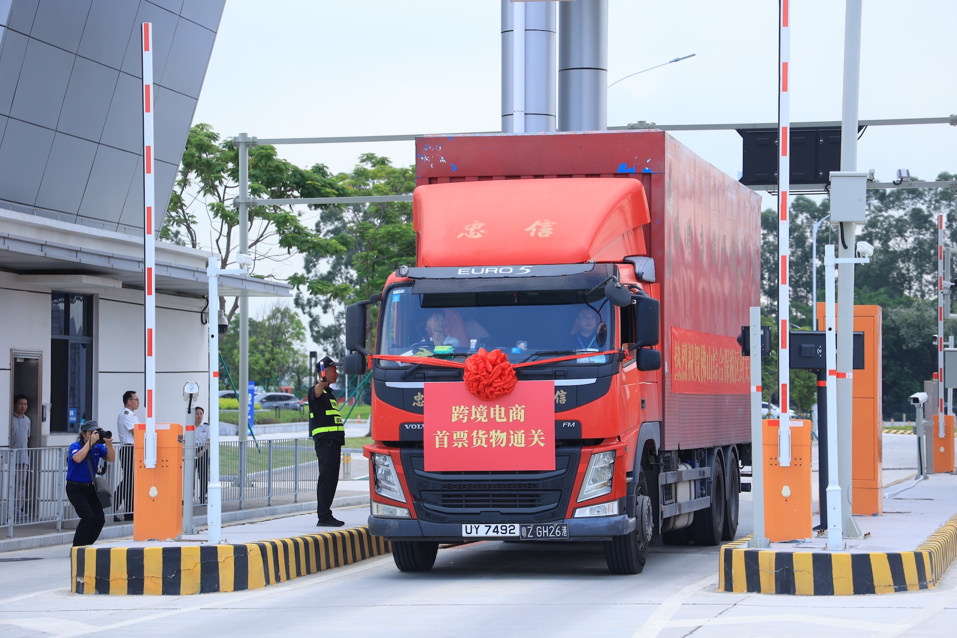 圖為：8月27日，佛山綜合保稅區(qū)正式封關(guān)運(yùn)作，首票跨境電商貨物順利通關(guān)（佛山綜保區(qū)供圖）.jpg