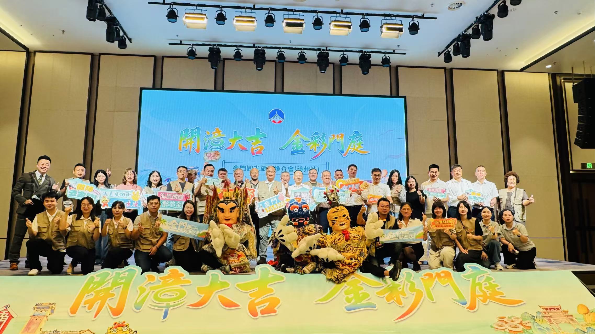 圖三：推介會(huì)合照.jpg