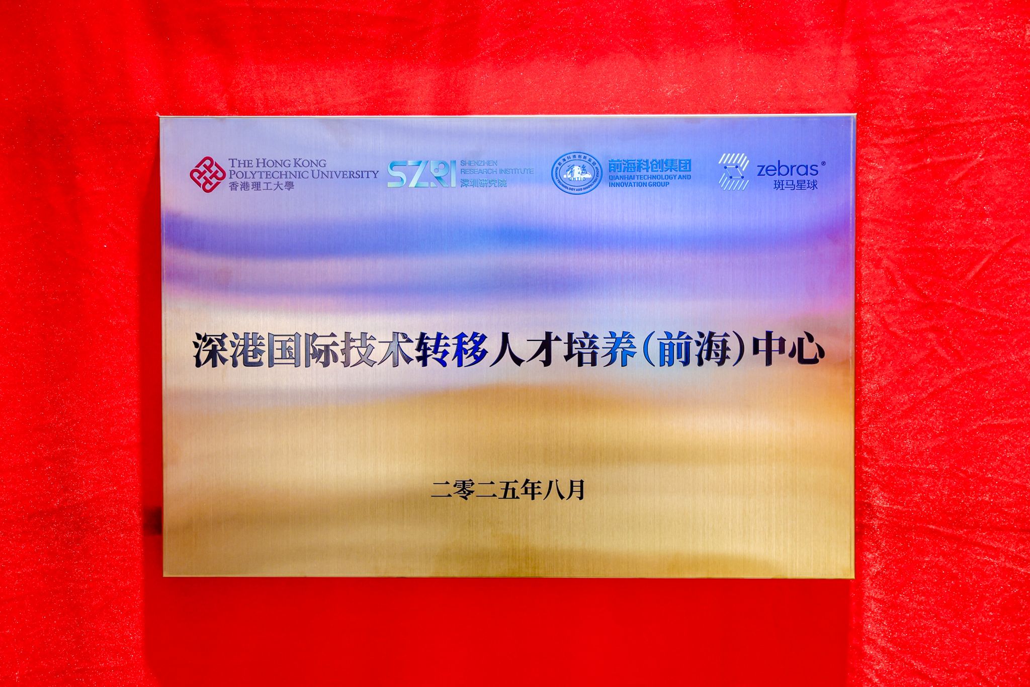 WhatsApp 圖像2025-09-03于17.43.45_23a648f3.jpg