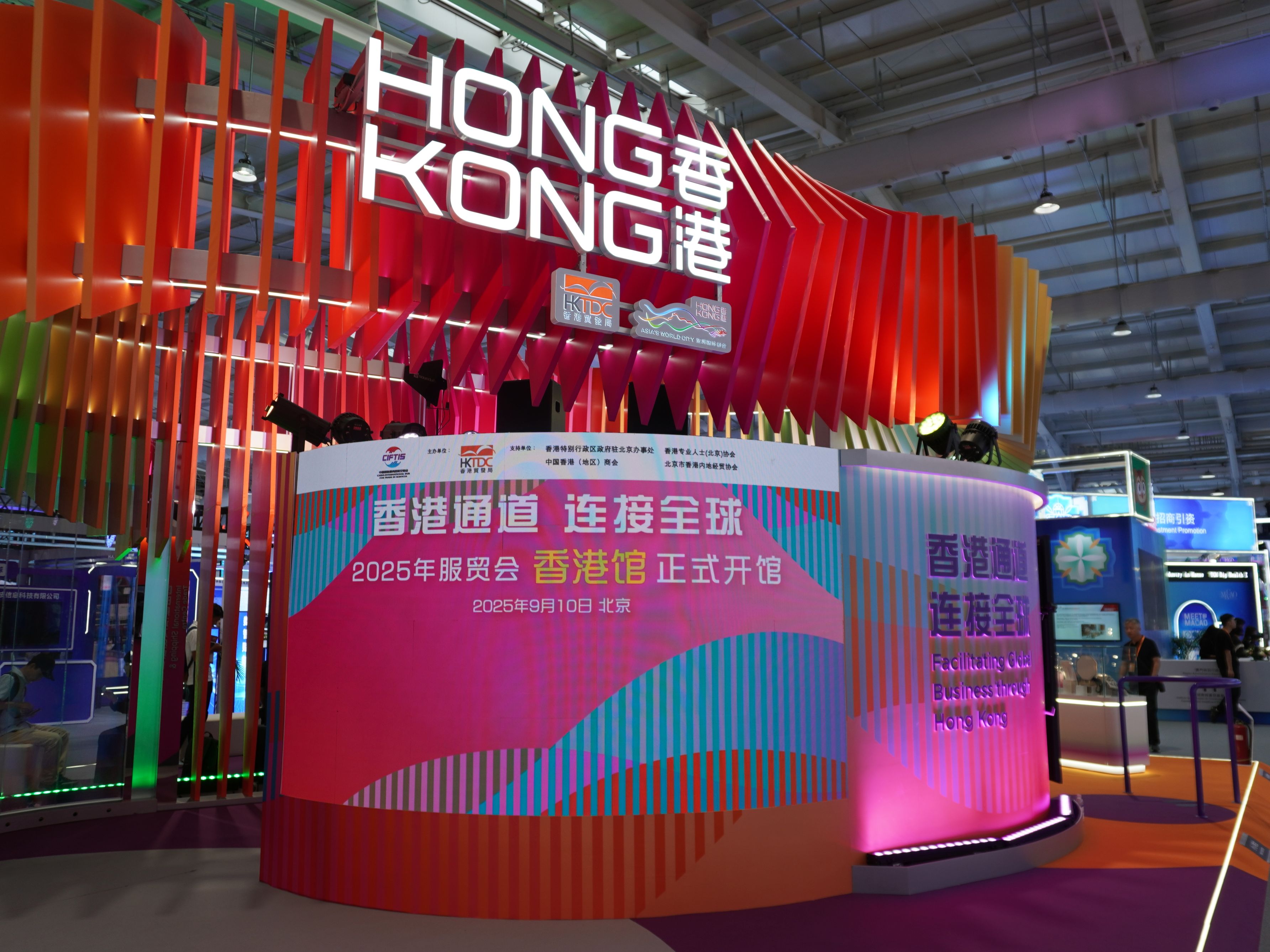 圖片4：2025年服貿(mào)會(huì)香港館正式開(kāi)館，突出科技與文化互動(dòng)體驗(yàn).jpg