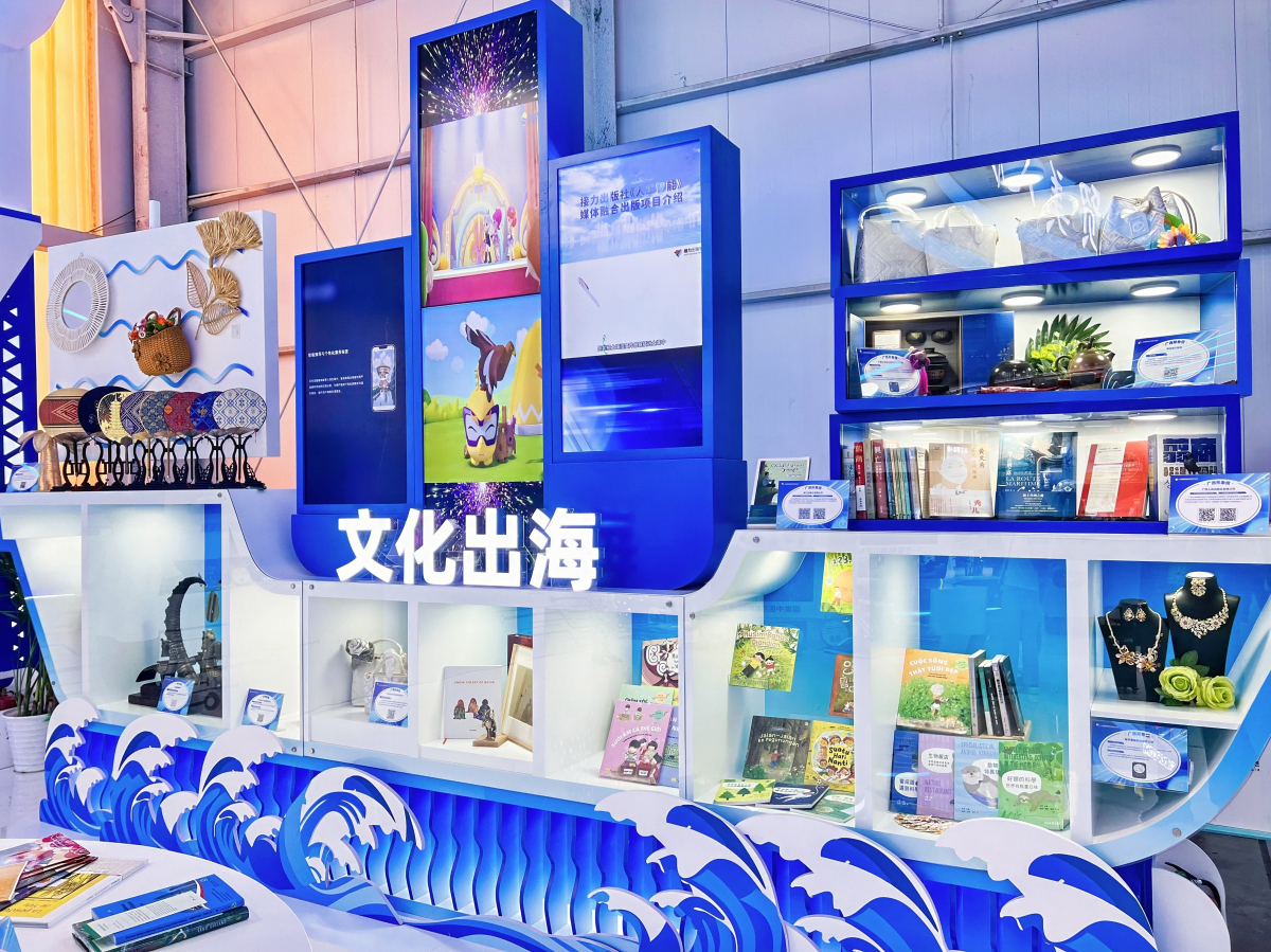 3、“文化出?！闭箙^(qū)（廣西商務(wù)廳供圖）.jpg