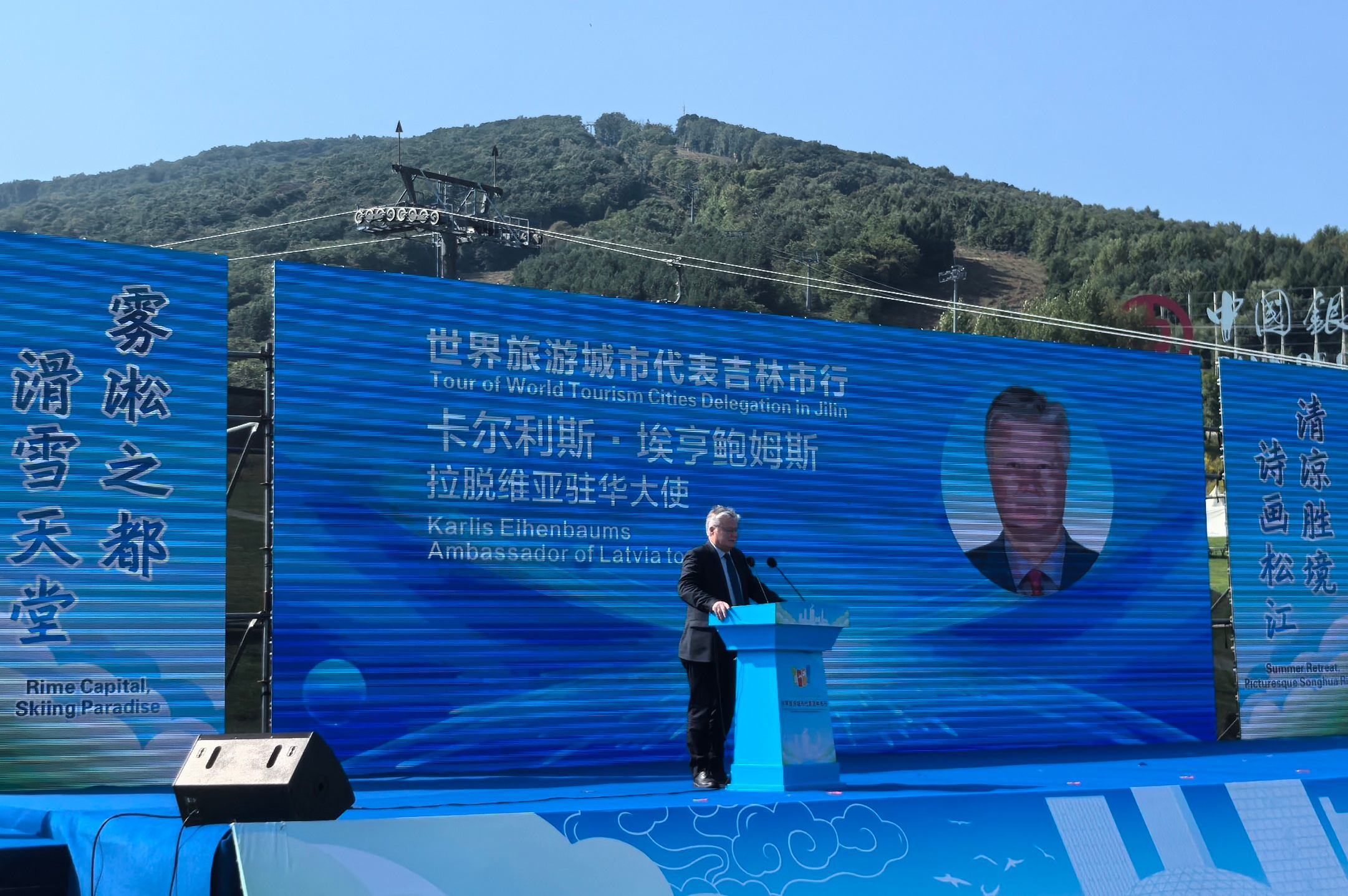 圖說三：拉脫維亞駐華大使卡爾利斯·埃亨鮑姆斯（Karlis Eihenbaums）在活動中致辭（于洋攝）.jpg