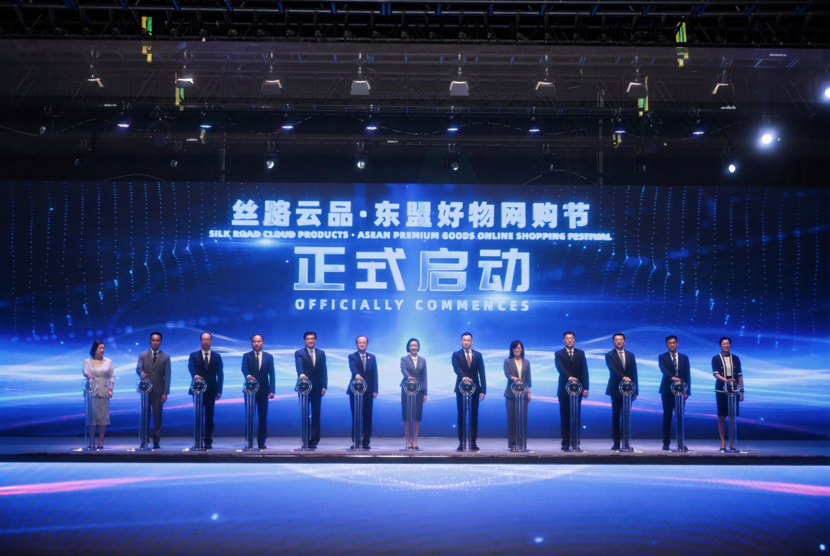 2“絲路雲(yún)品·東盟好物網(wǎng)購(gòu)節(jié)”正式啟動(dòng)（主辦方供圖）.jpg