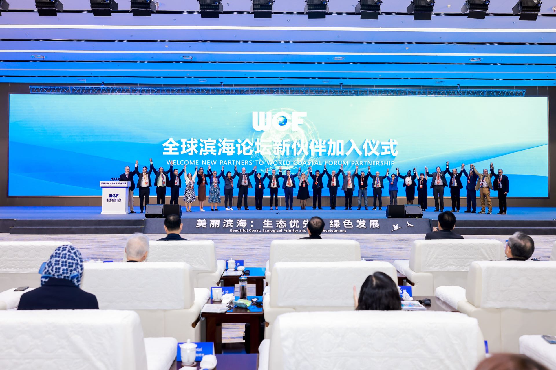 圖一：全球濱海論壇新夥伴加入儀式.jpg