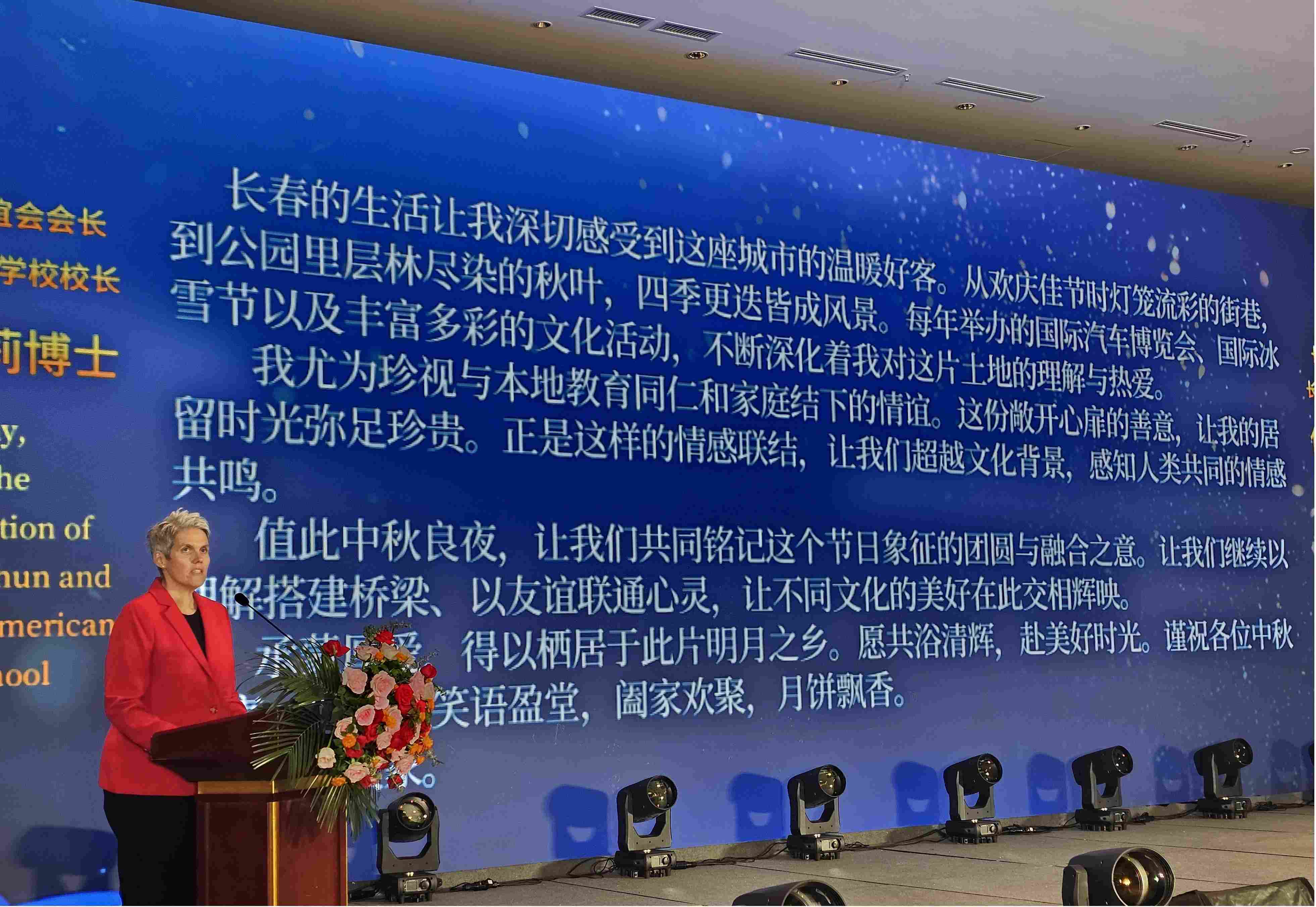 圖說二：長春美國國際學校校長伊爾迪蔻·茉莉女士致辭.jpg