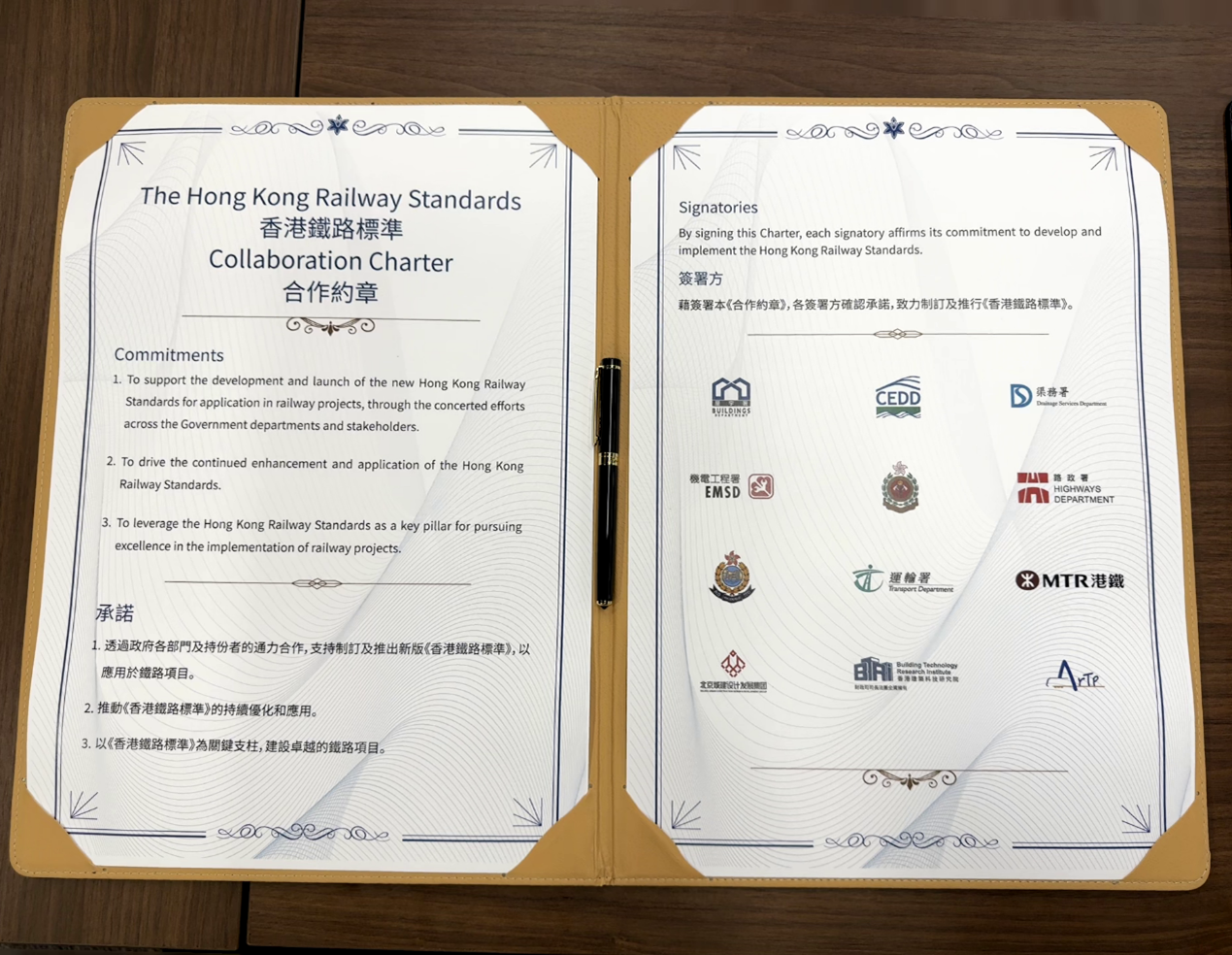 Railway Standard.jpg