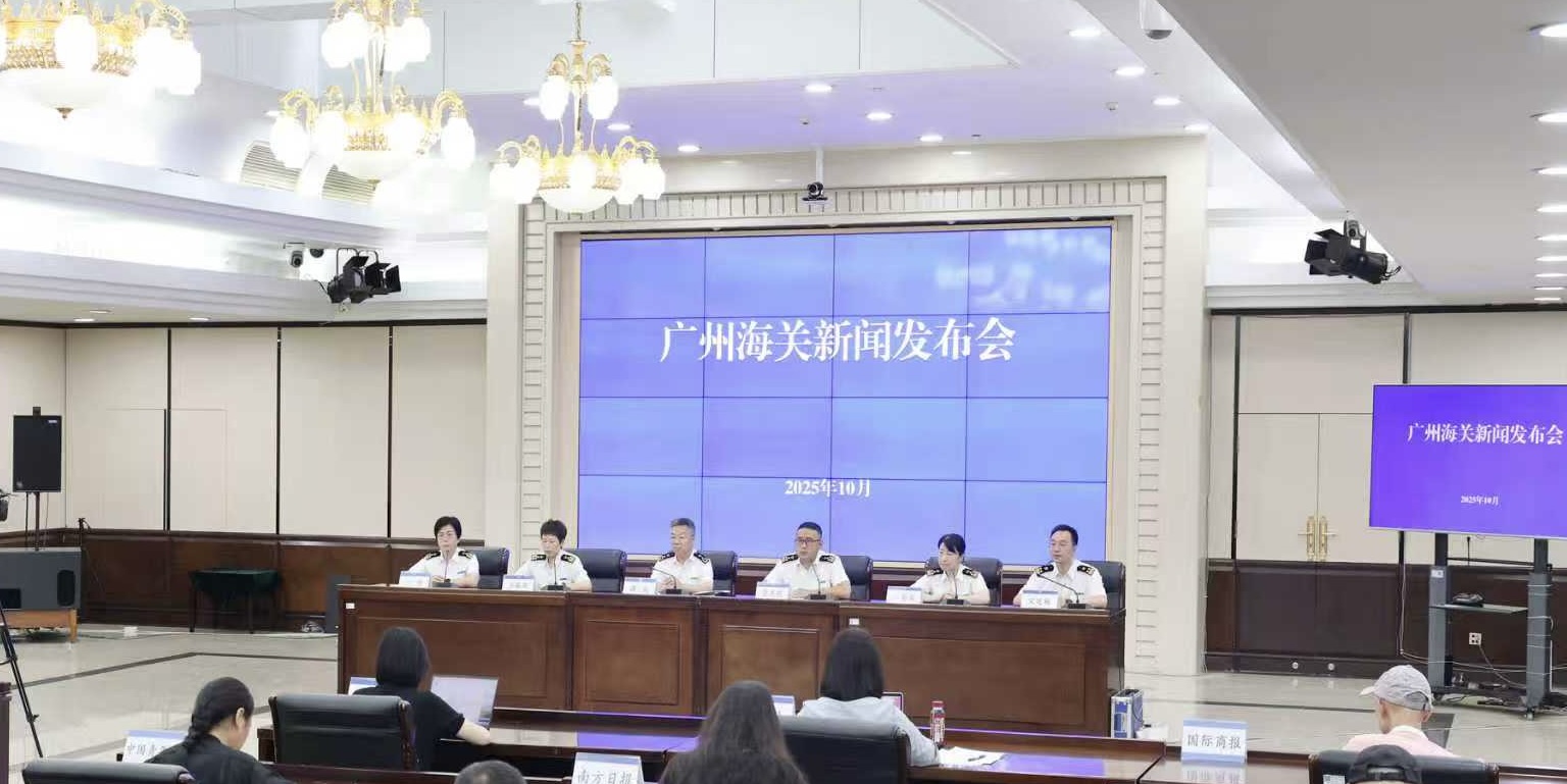 圖為：廣州海關(guān)舉行新聞發(fā)布會(huì)，發(fā)布廣州海關(guān)支持第138屆中國(guó)進(jìn)出口商品交易會(huì)便利措施。（池兆恩 攝） 2.jpg