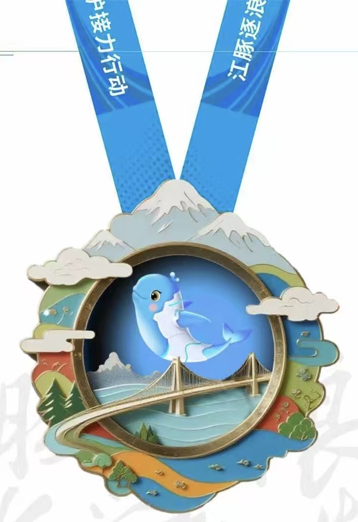圖2：獎(jiǎng)牌。.jpg