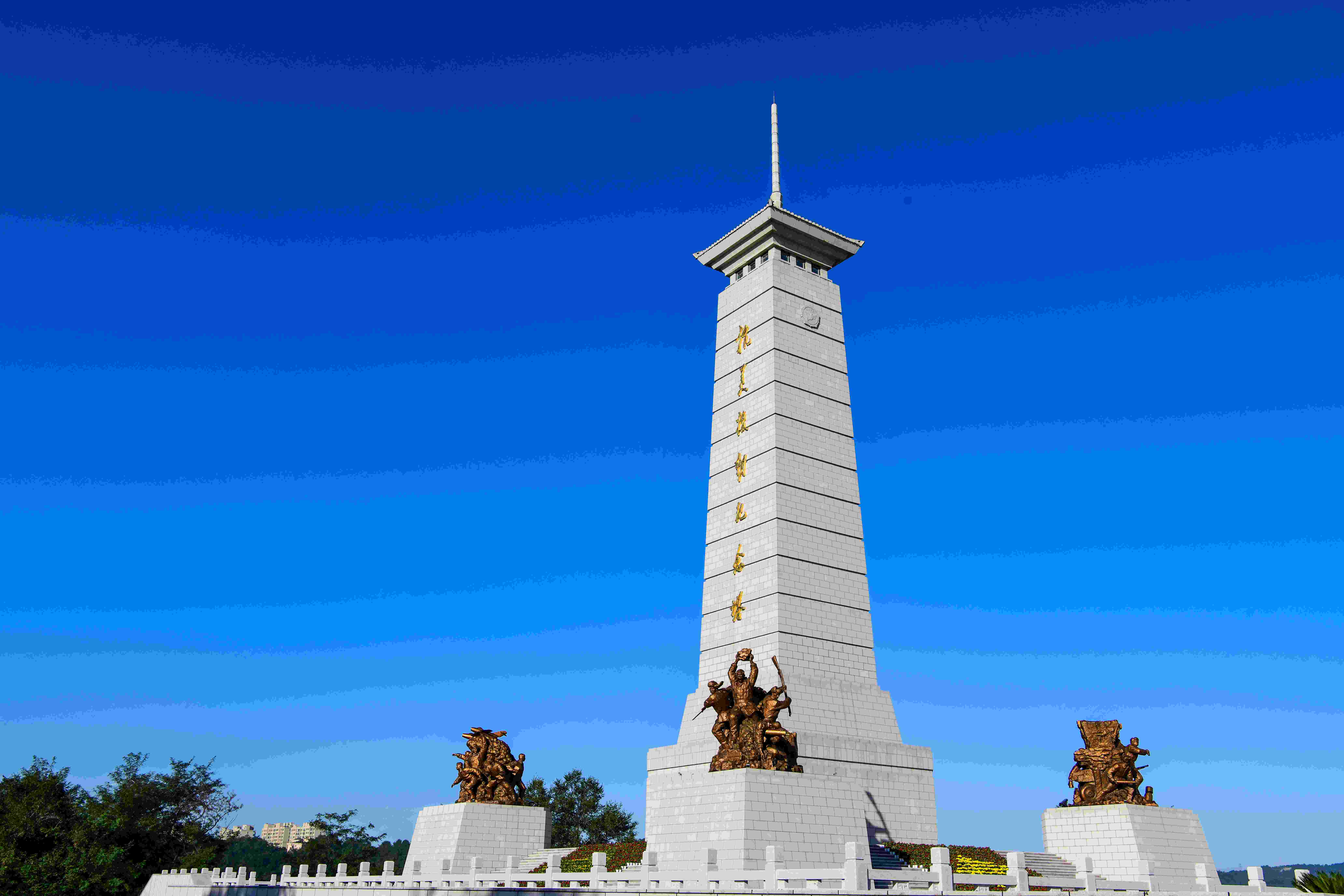 抗美援朝紀念館         劉海東攝.JPG