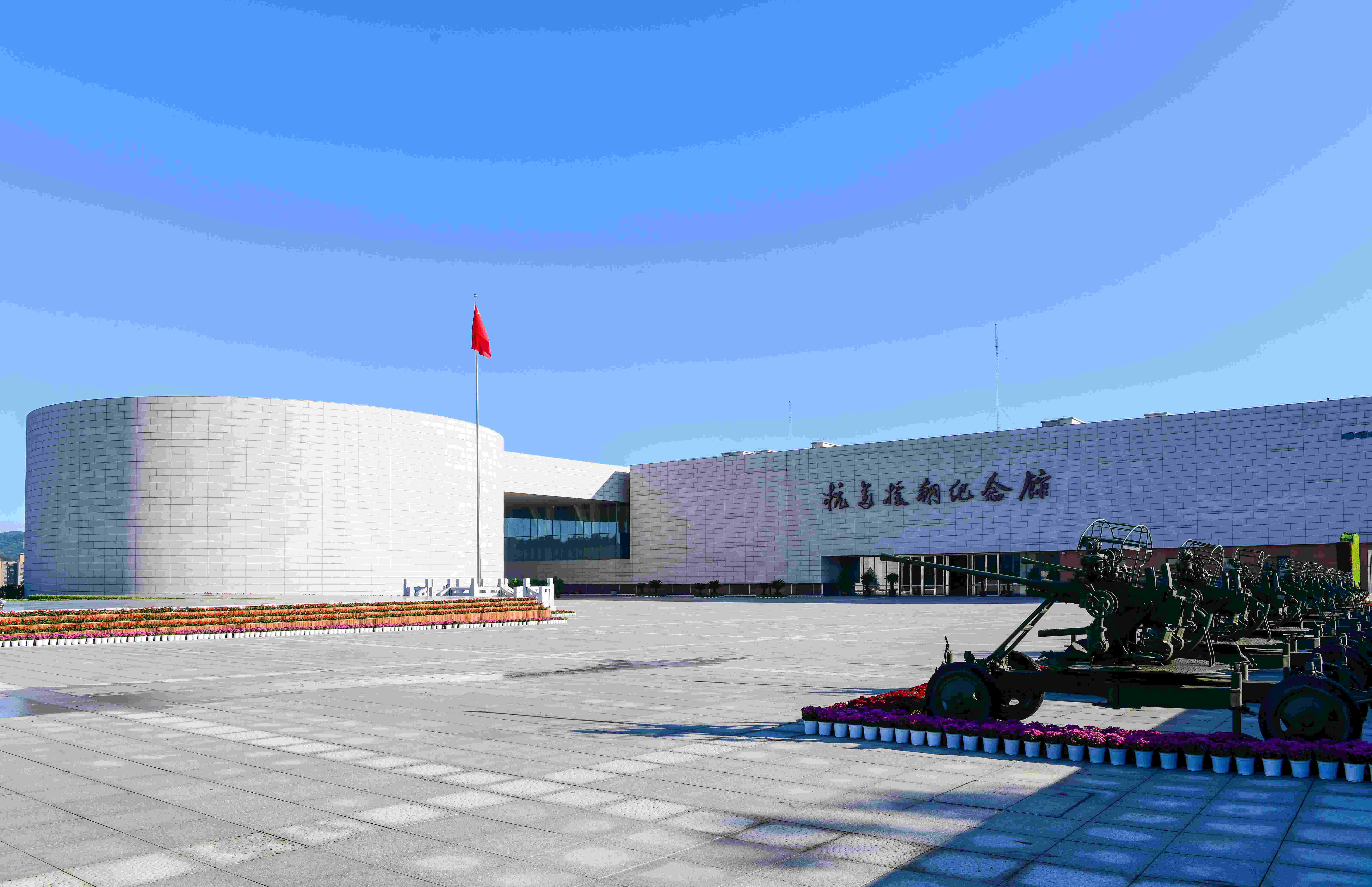 抗美援朝紀念館   劉海東    攝.JPG