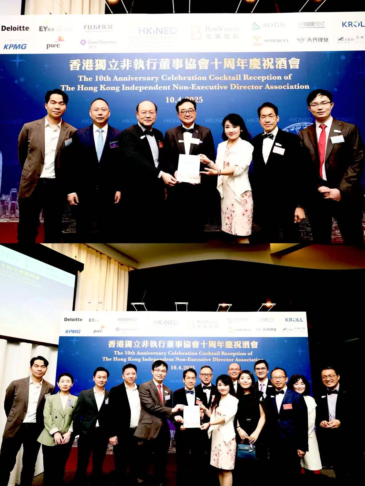 2025年獨(dú)立非執(zhí)行董事協(xié)會(huì)以青委副主席和架構(gòu)以及顧問十周年合影.jpg