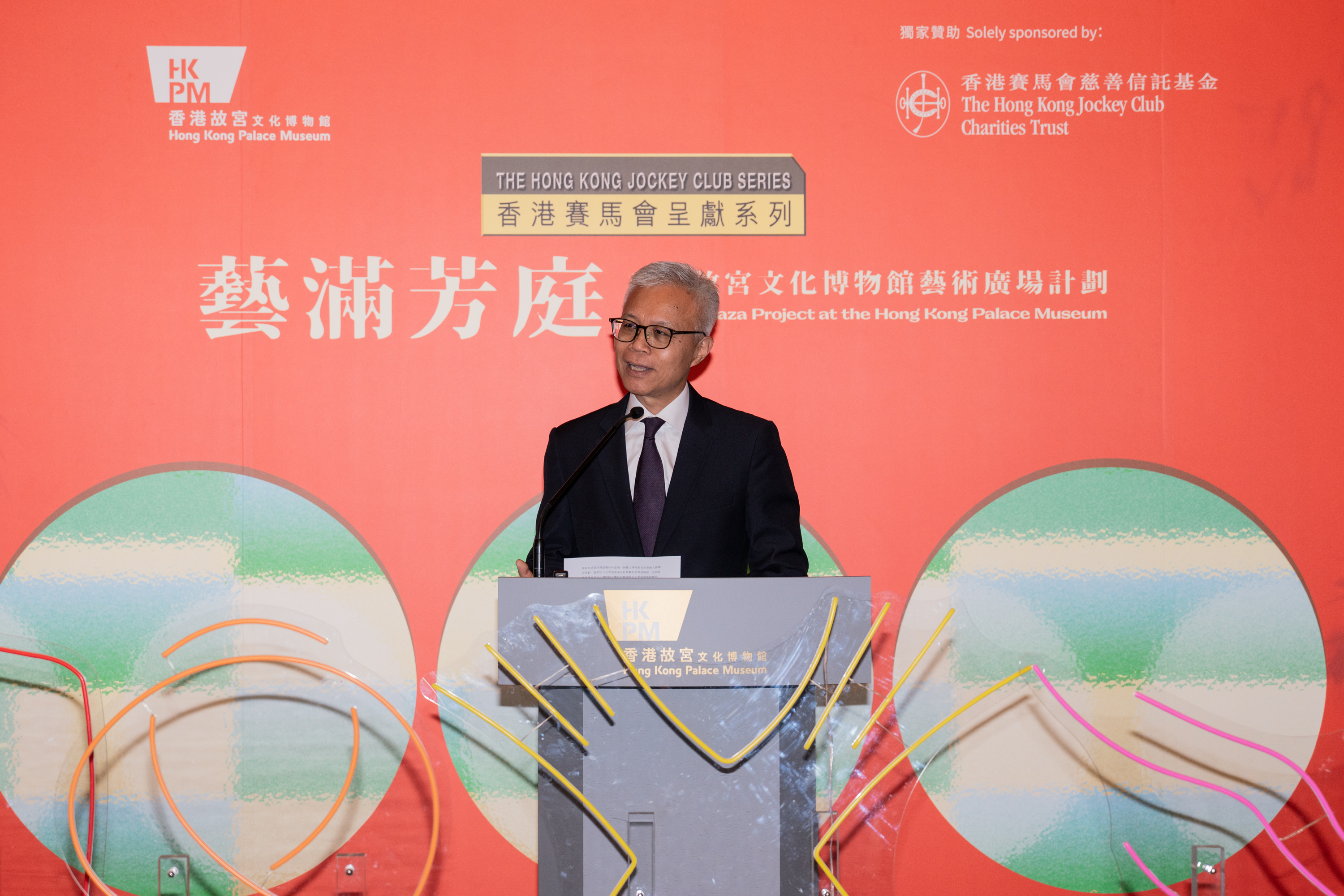 The Art Plaza Project_opening_speech by Dr Louis Ng.jpg