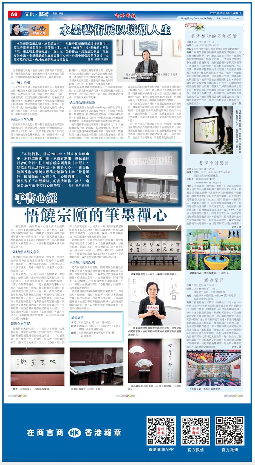 Image 12-7-25 at 11.47?PM.jpeg